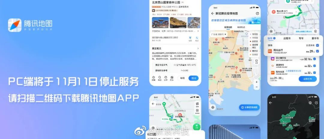 美媒曝光：特朗普的终极愿景是中美俄三分天下