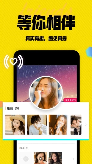 央视《新闻联播》点赞淮南田家庵:长桌宴里话重阳 民生底色暖夕阳