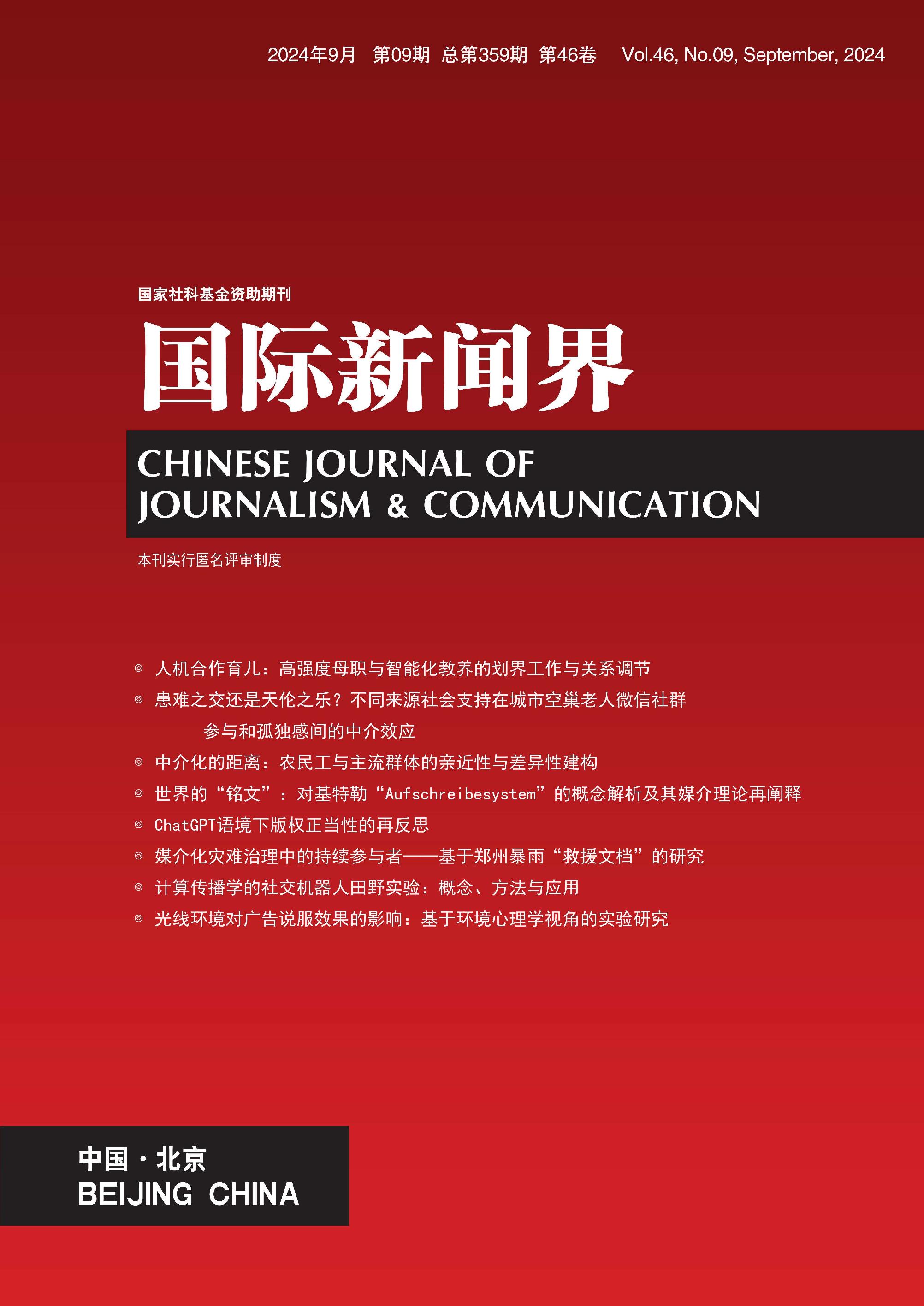 今日国际新闻_最新国际新闻报道_最近国际热点新闻事件排行评论-闽南网