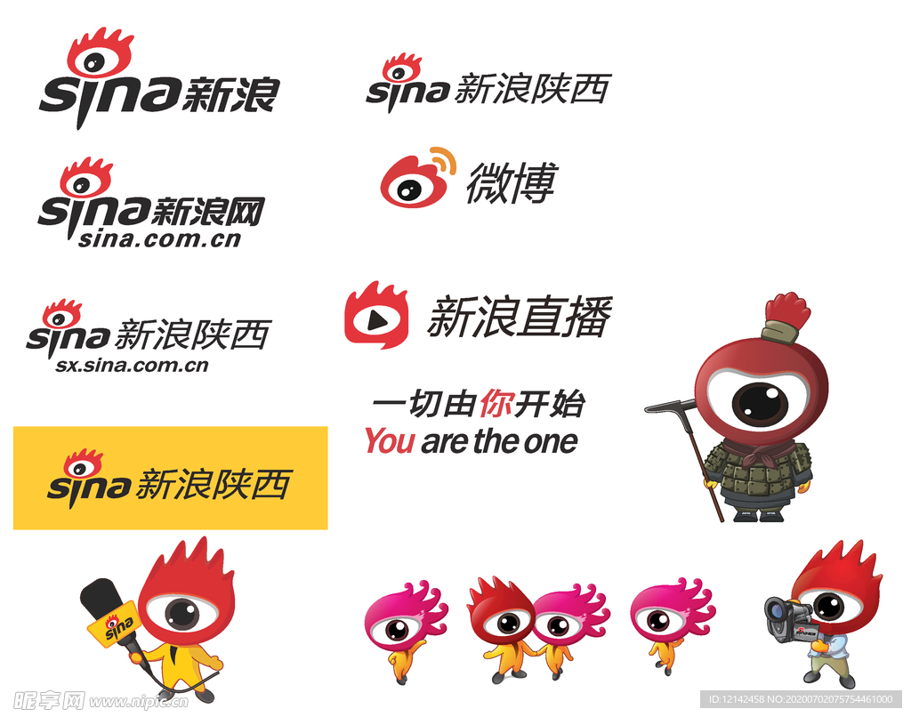 新浪软件用户协议